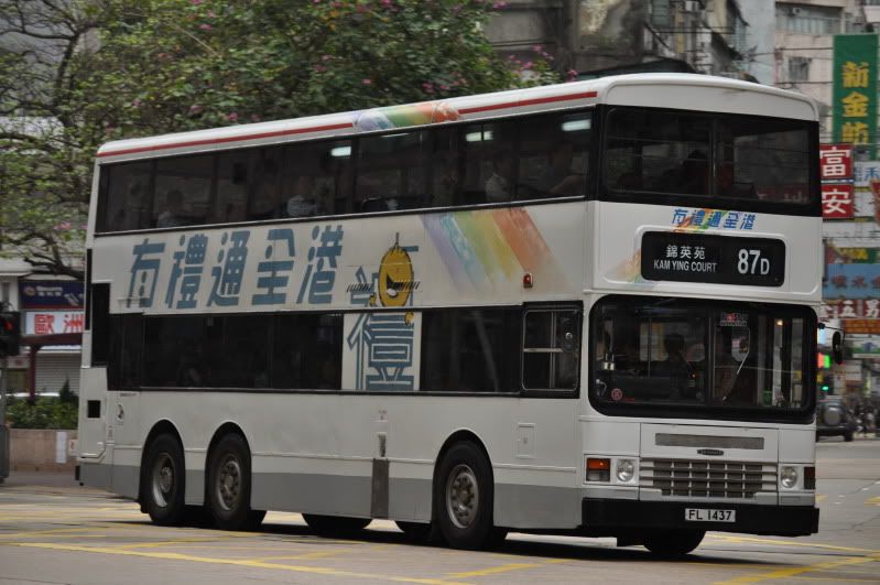 冇禮通