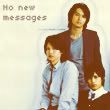 Pas de nouveaux messages