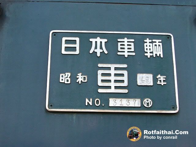 Click on the image for full size