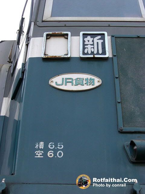 Click on the image for full size