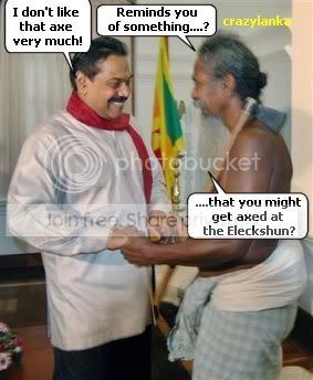 mahindaveddha.jpg