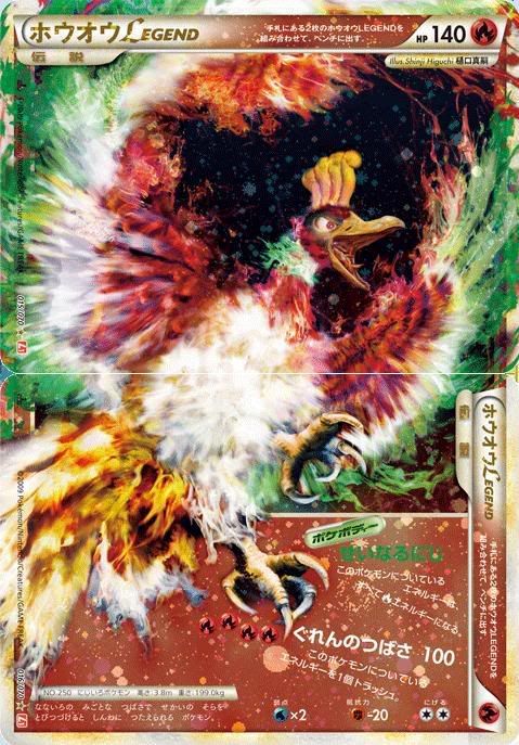 [PokeCommunity.com] Official "How much is this card worth?" Thread